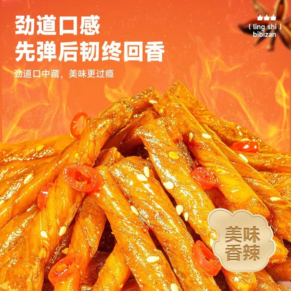 Bibizan Spicy Soy Bean Curd Sticks 180g - Spicy Tofu Snack - Image 4