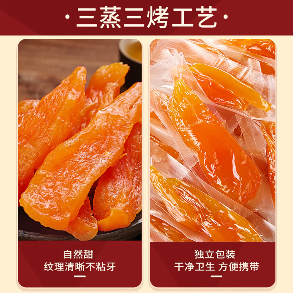 Bibizan Steamed and Baked Sweet Potato Strips - 250g - Image 2