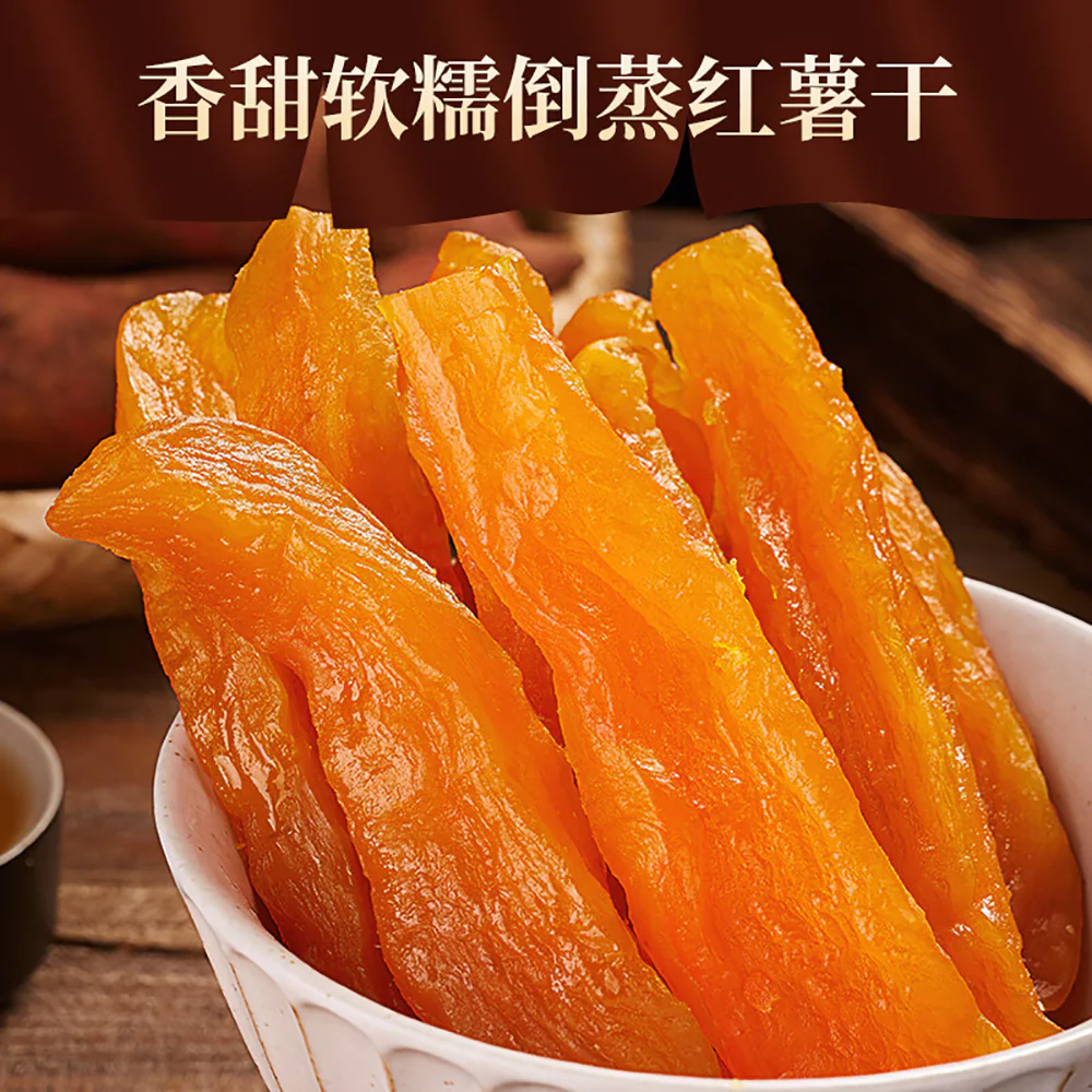 Bibizan Steamed and Baked Sweet Potato Strips - 250g - Image 3