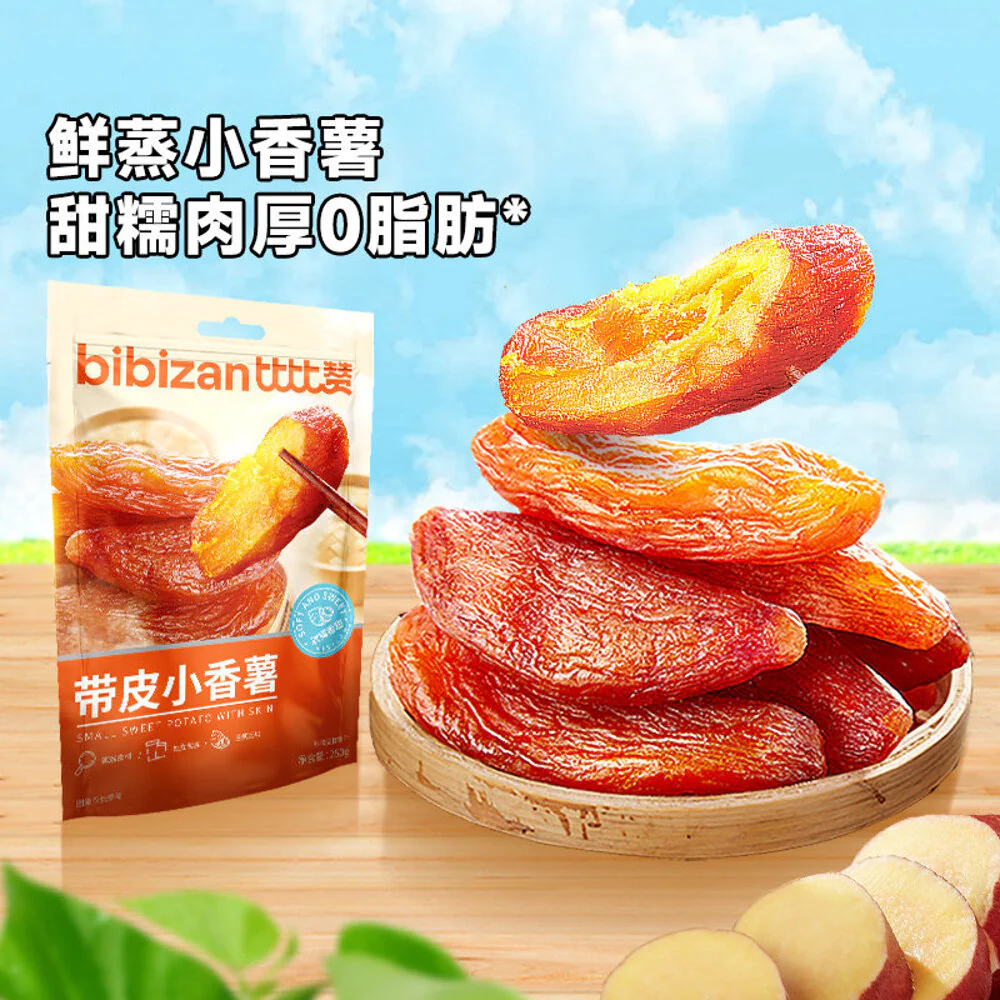 Bibizan Sweet Potato Bites with Skin 250g - Soft & Sweet Roasted Sweet Potato Snack - Image 4
