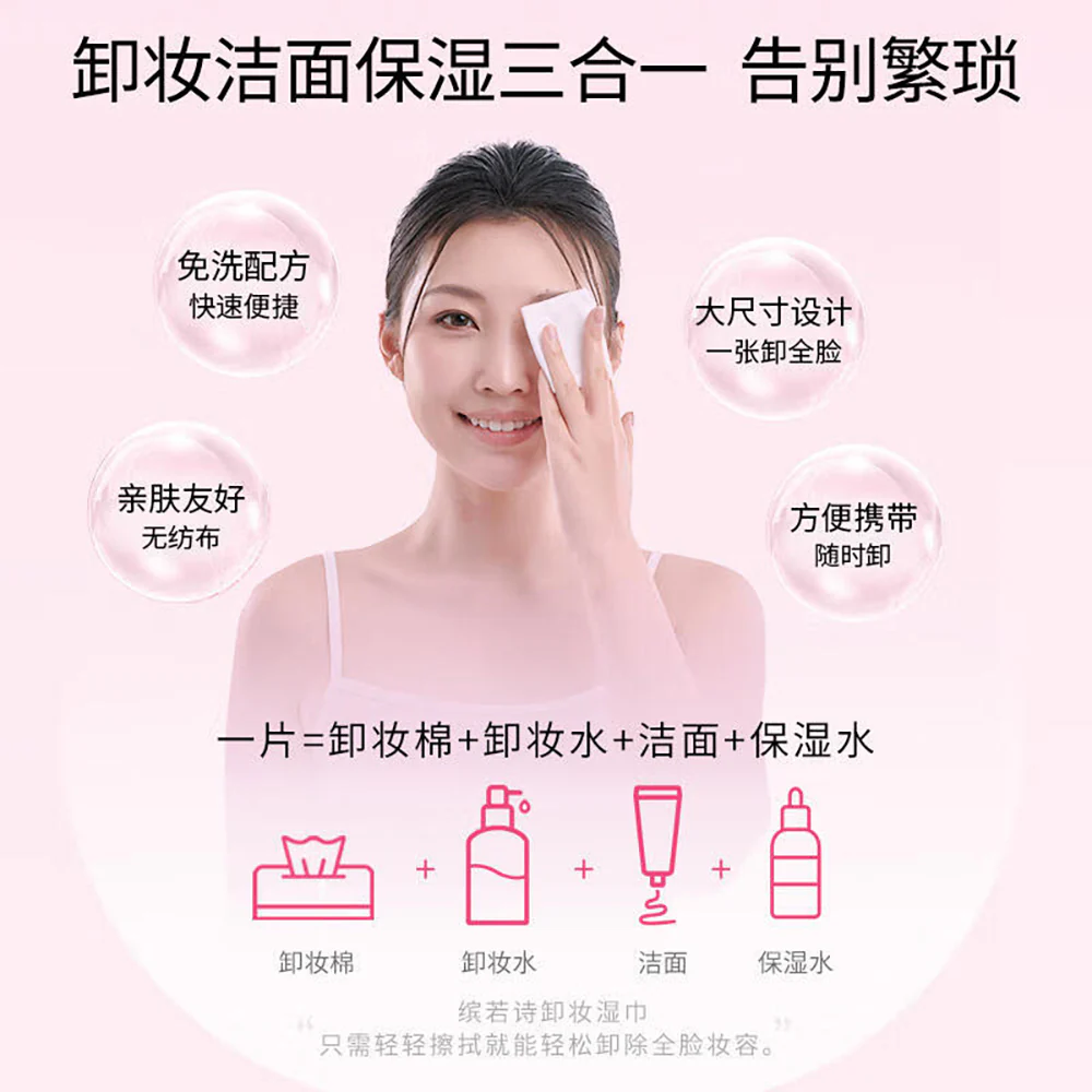 Bifesta Micellar Cleansing Sheet - Moist, 46 Sheets - Image 2
