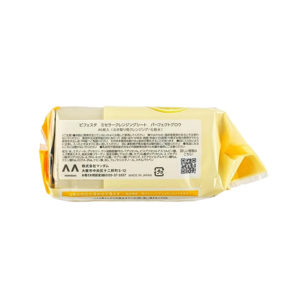 Bifesta Perfect Glow Micellar Cleansing Sheets with Vitamin C – 46 Sheets - Image 2