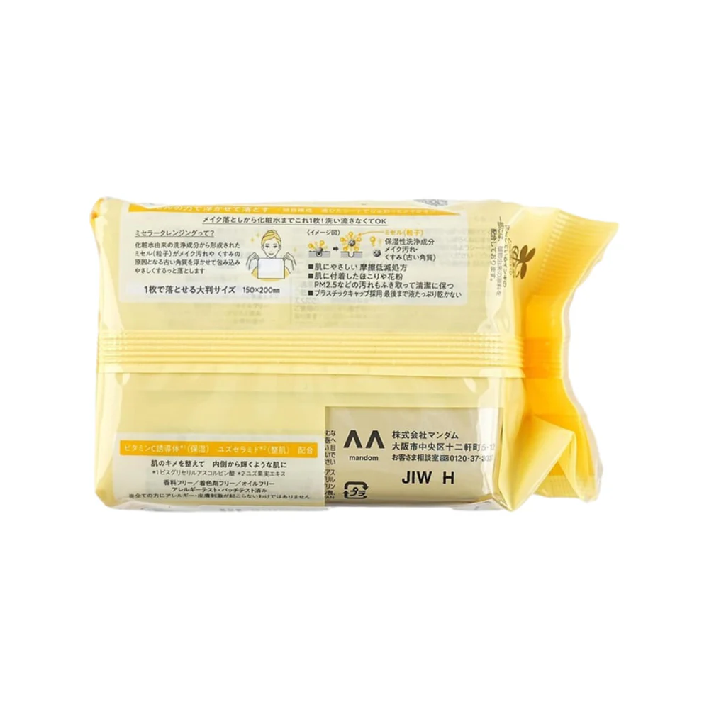 Bifesta Perfect Glow Micellar Cleansing Sheets with Vitamin C – 46 Sheets - Image 3