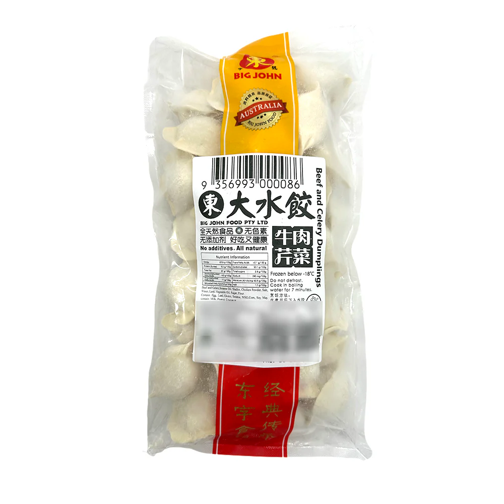 Big John Frozen Beef and Celery Dumplings - 1kg - Image 2