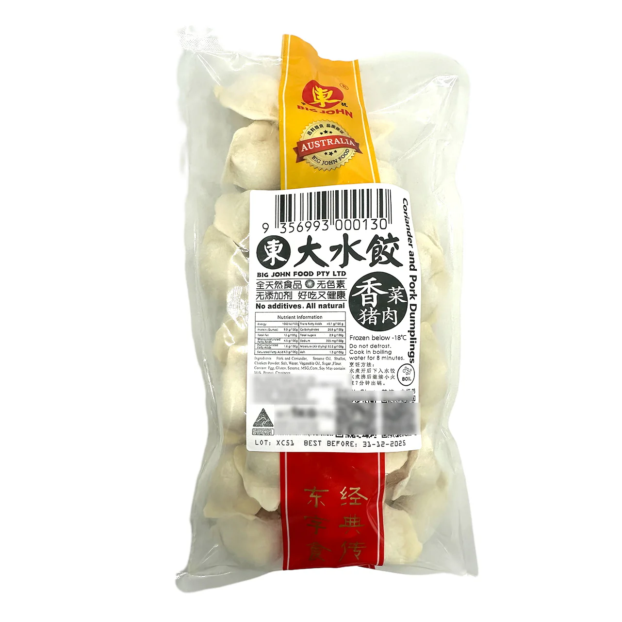 Big John Frozen Coriander and Pork Dumplings - 1kg - Image 2