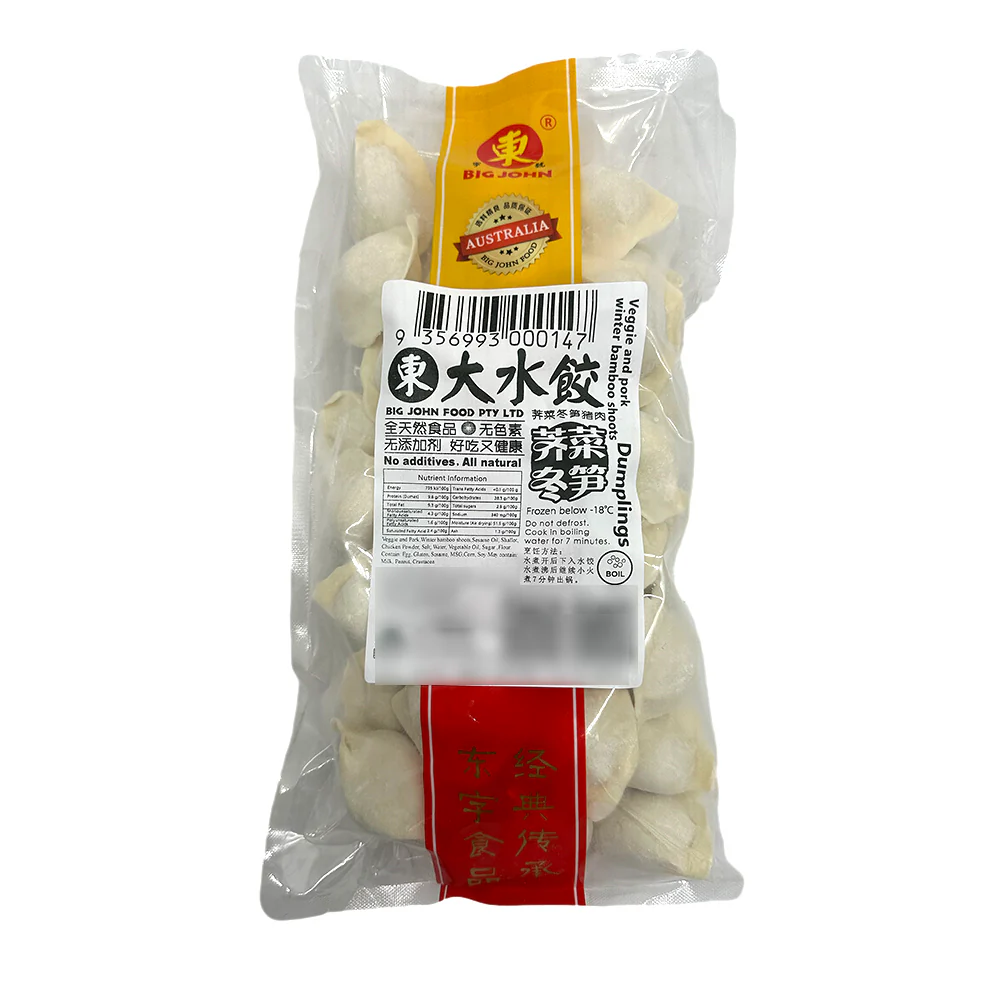 Big John Pork, Shepherd's Purse & Winter Bamboo Shoot Dumplings 1kg - Large Chinese Boiled Dumplings (Shui Jiao) - Image 2
