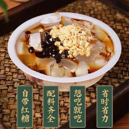 Bingsi Shui Instant Ice Jelly - 290g - Image 4