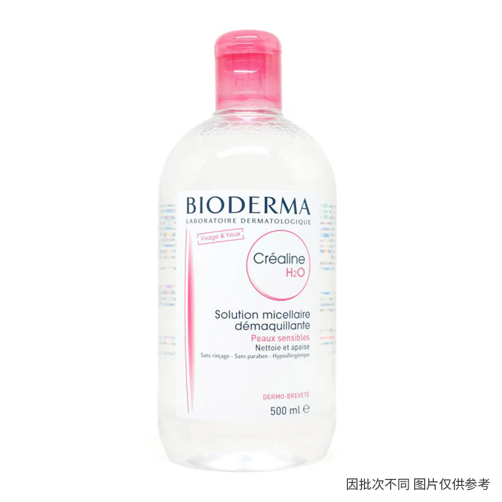 Bioderma Sensibio H2O Micellar Water - 500ml