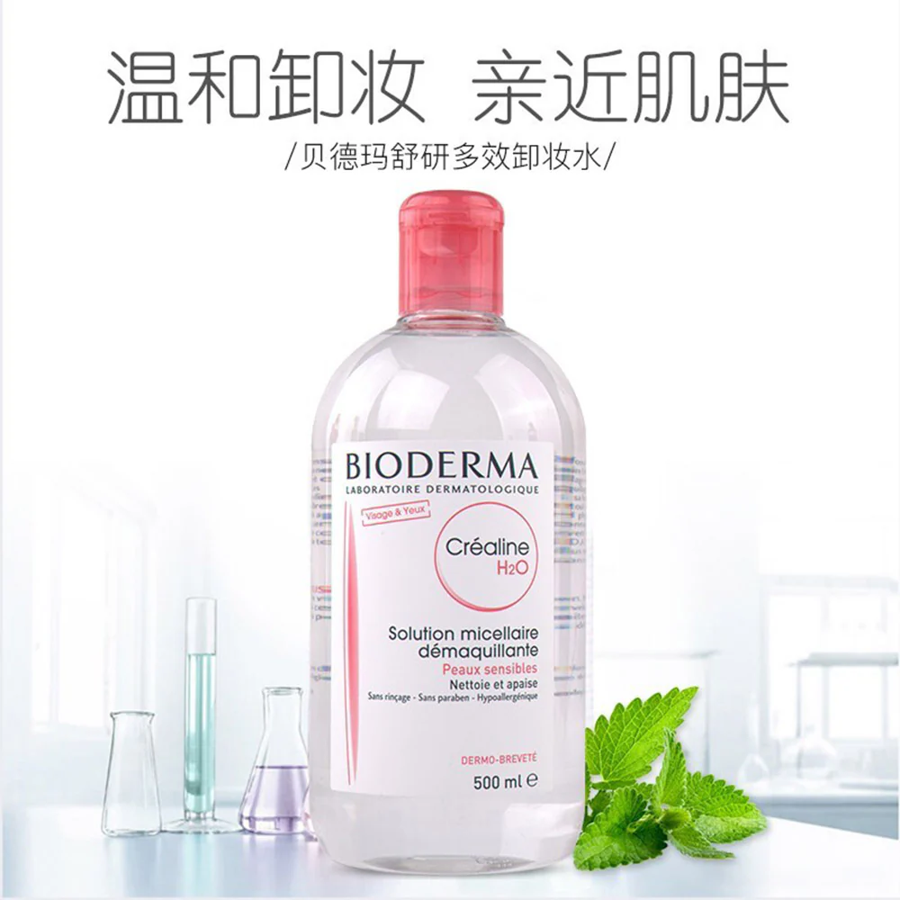 Bioderma Sensibio H2O Micellar Water - 500ml - Image 2