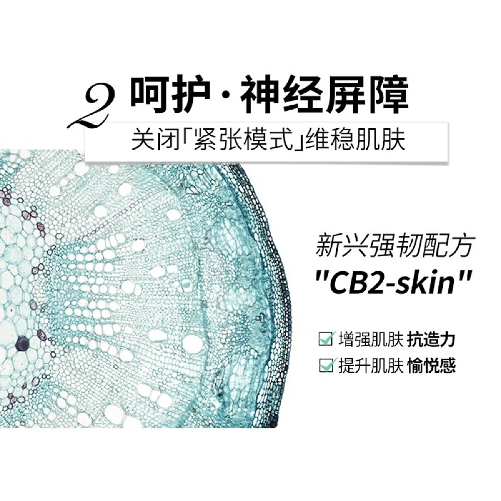 BIOHYALUX HA Barrier Conditioning Mask - Single Sheet - Image 5