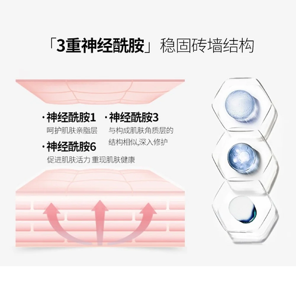 BIOHYALUX HA Barrier Conditioning Mask - White Gauze - Image 3