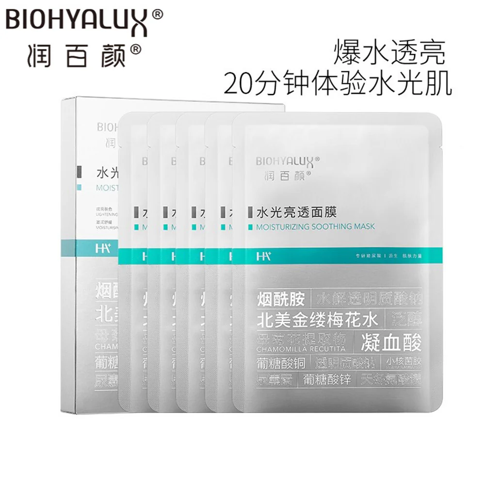 BIOHYALUX Moisturizing Soothing Mask - Image 5