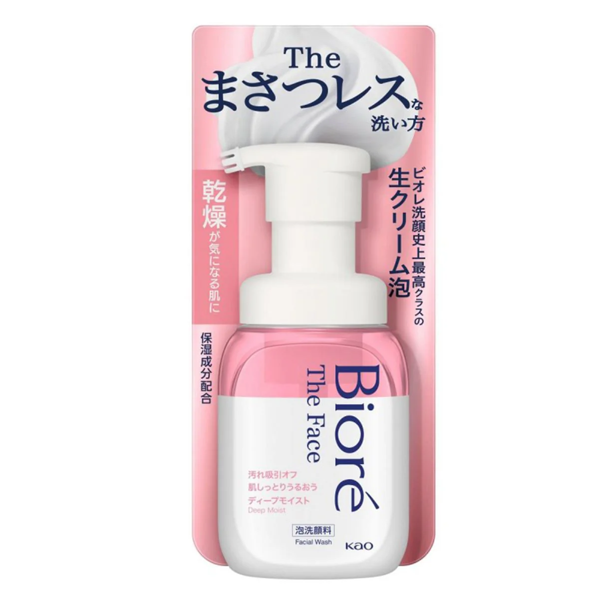 Biore Deep Moist Facial Foam - White Soap Scent, 200ml - Image 3