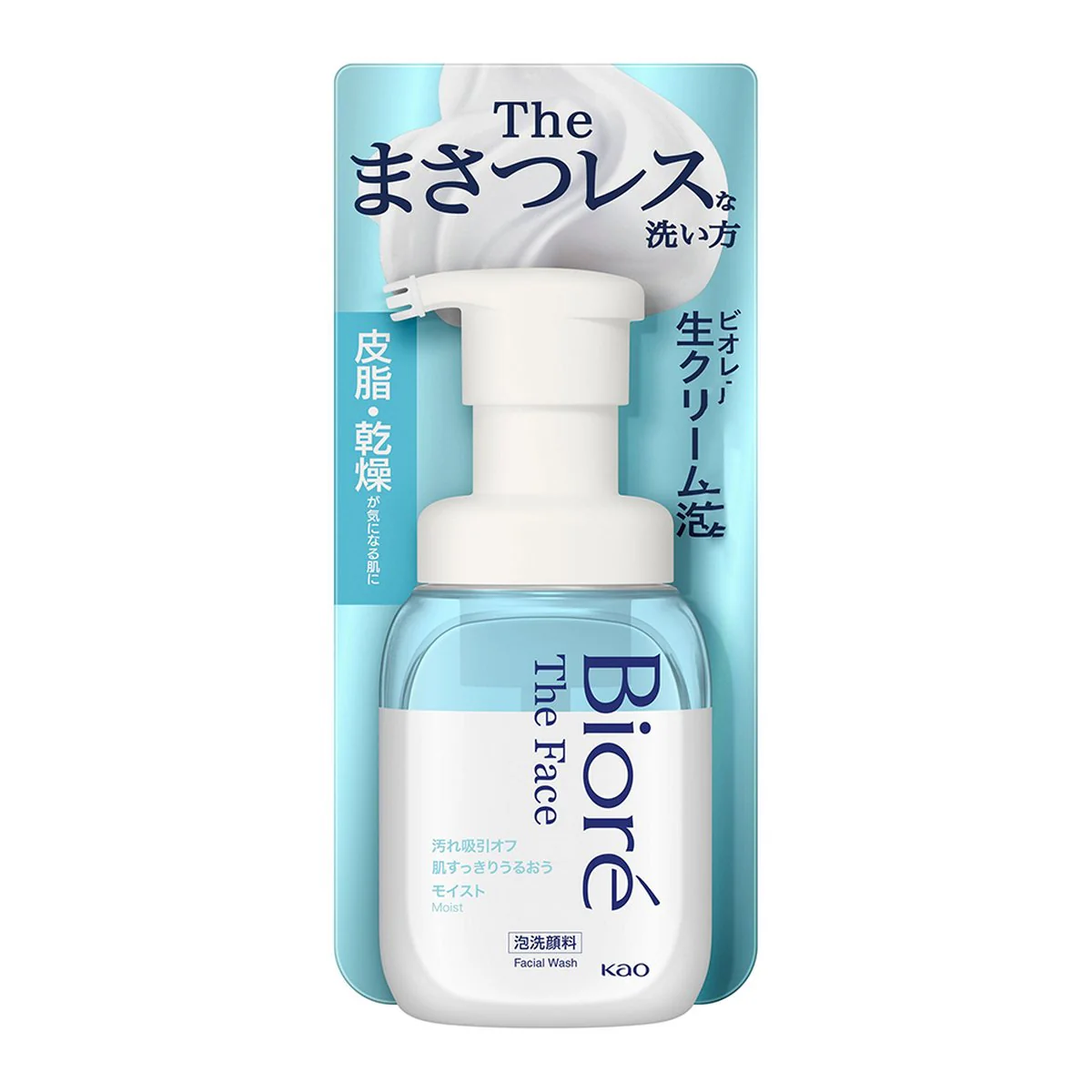 Biore Refreshing Moisturizing Facial Foam - 200ml - Image 3