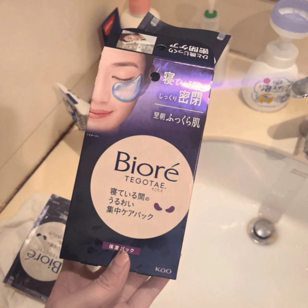 Biore TEGOTAE Overnight Hydrating Eye Patches – 8 Pairs (16 Pcs) - Image 3