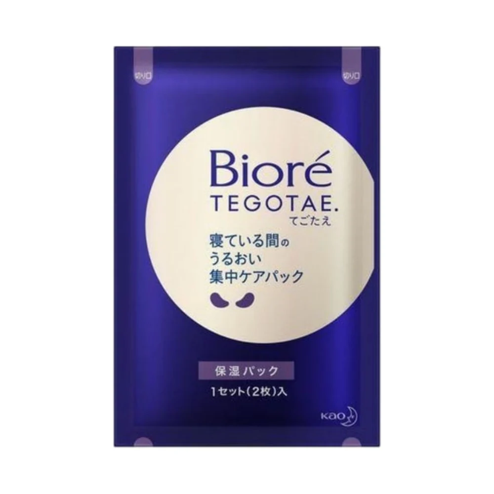 Biore TEGOTAE Overnight Hydrating Eye Patches – 8 Pairs (16 Pcs) - Image 4