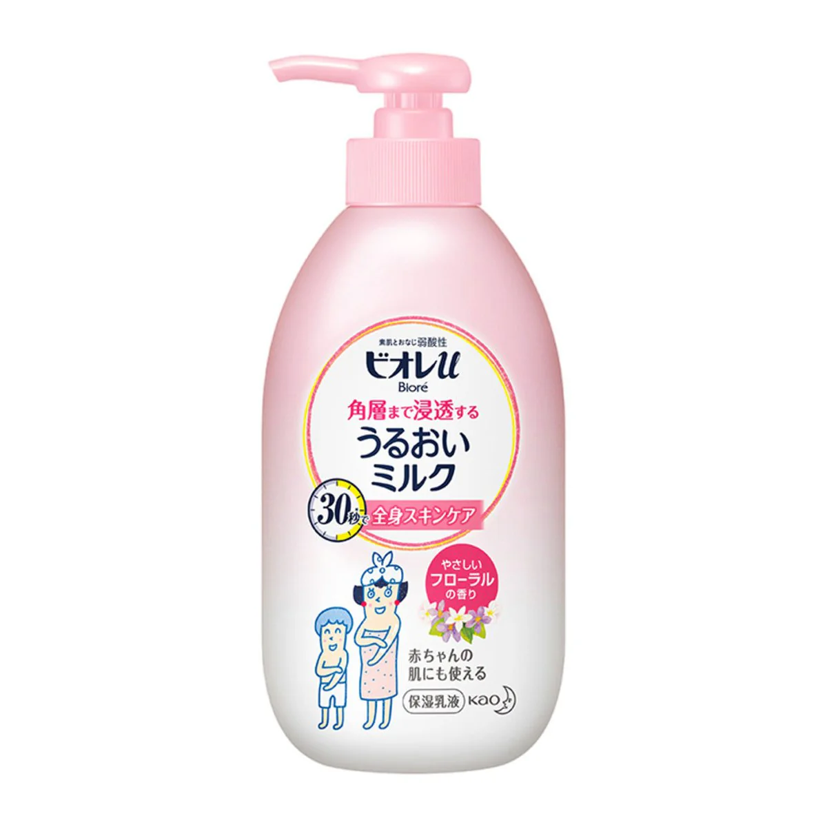 Biore u Moisturizing Body Milk – Gentle Floral 300ml
