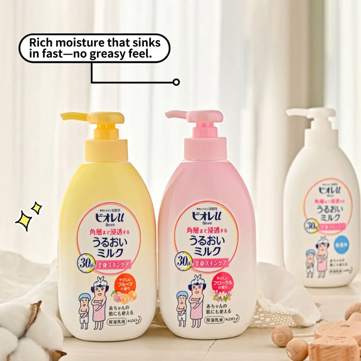 Biore u Moisturizing Body Milk – Gentle Floral 300ml - Image 2