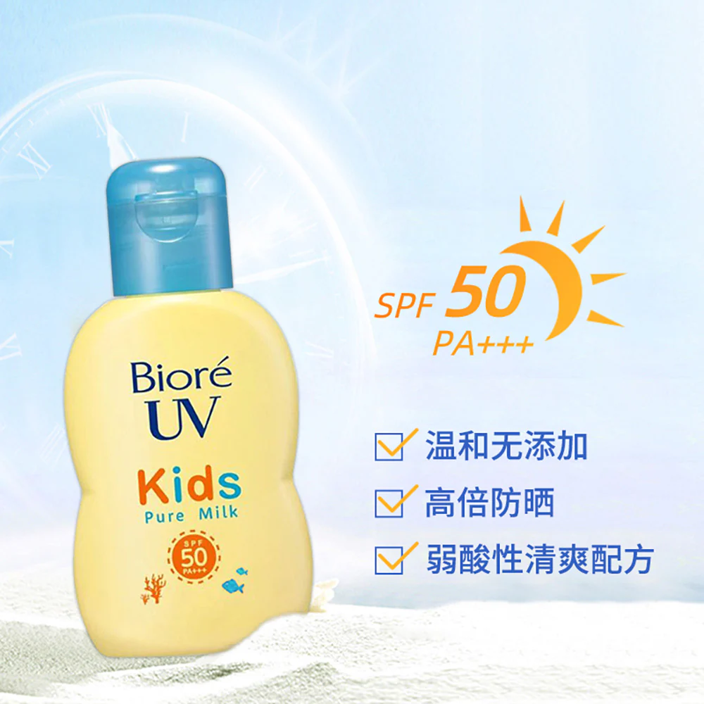 Biore UV Kids Sunscreen SPF50 PA+++ - 70ml - Image 3
