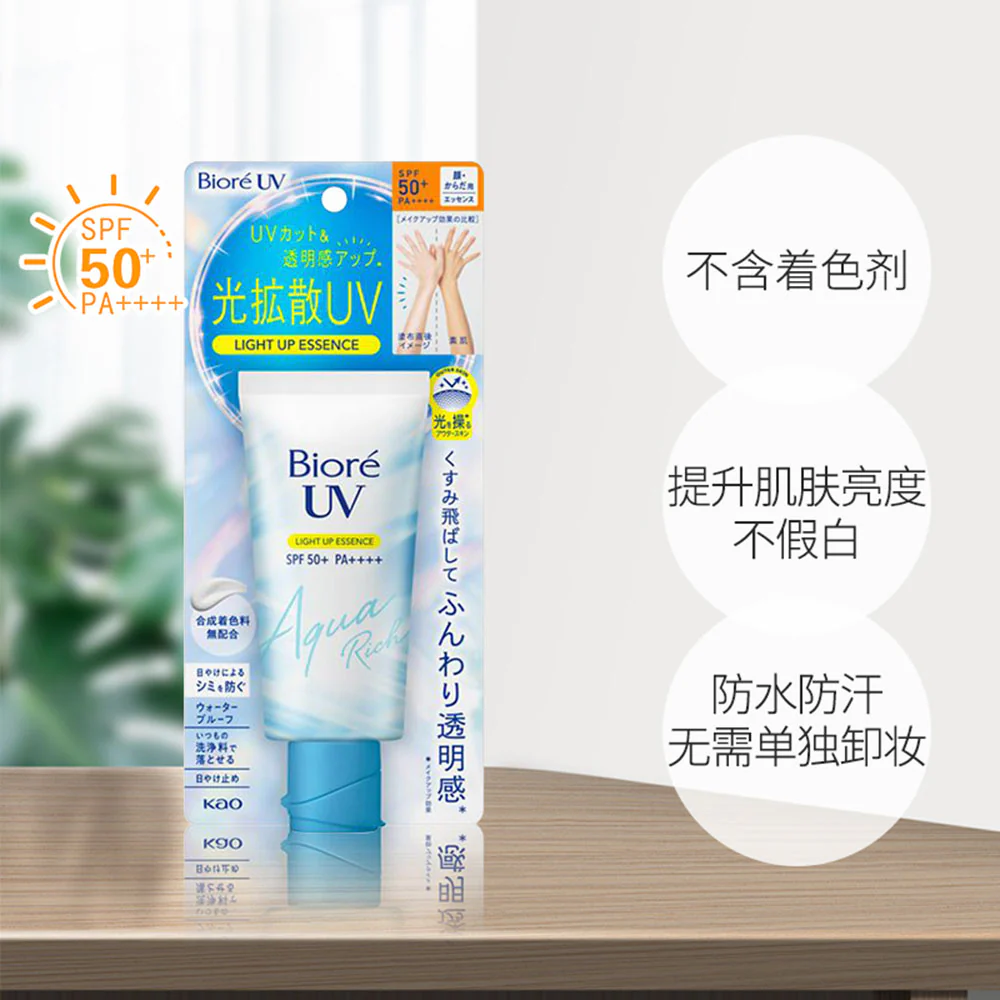 Biore UV Light Up Essence SPF 50+ PA++++ - 70ml - Image 2
