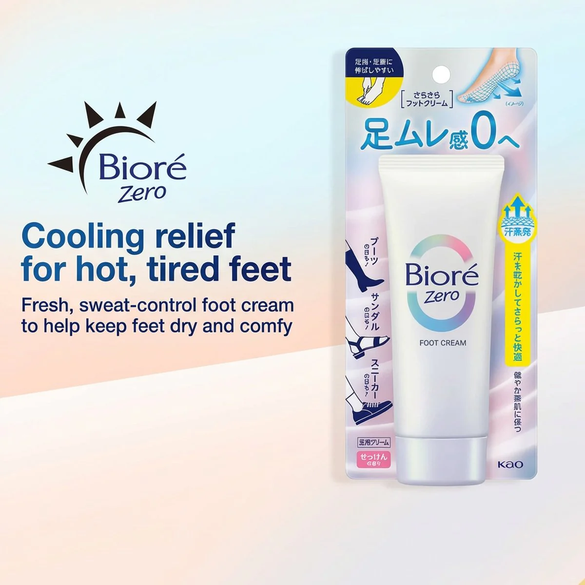 Biore Zero Soap Fragrance Foot Cream 70g - Image 3