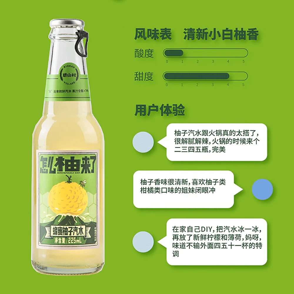Bishan Village Honey Pomelo Soda - 225ml x 24 Bottles - Image 3