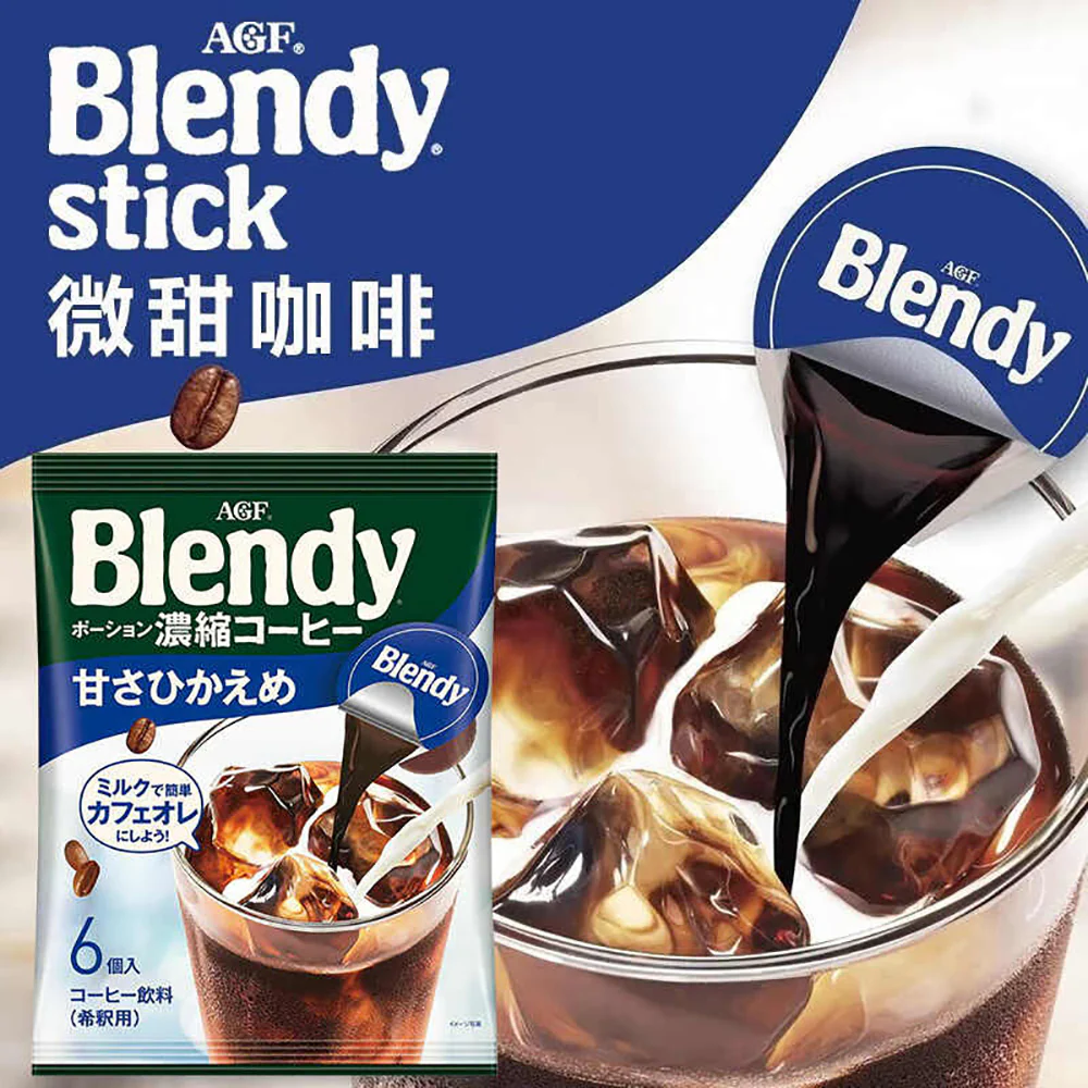 Blendy Coffee Liquid Capsules - Lightly Sweetened - 6 Pieces, 144g - Image 2