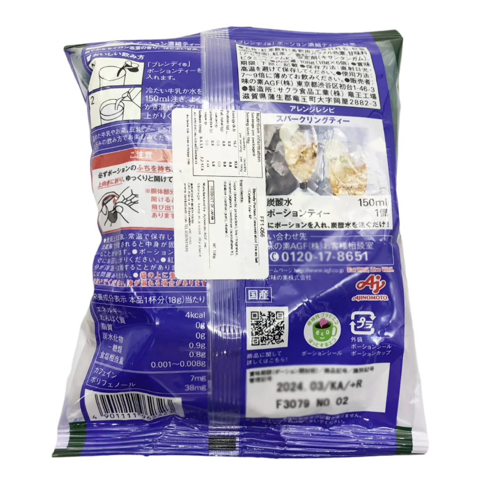 Blendy Concentrated Ceylon Black Tea - 6 Packs, 18g Each - Image 3