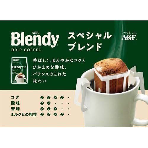 Blendy Drip Coffee Classic Original - 8 Packs, 56g - Image 4