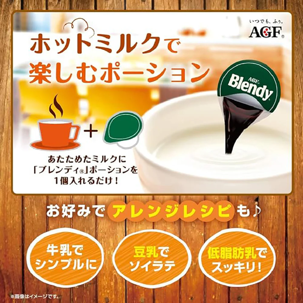 Blendy Strawberry Coffee Liquid Capsules - 6 Pieces, 144g - Image 3