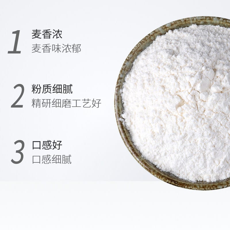 Blue Double Spoon High Gluten Wheat Flour - 2.5kg - Image 2