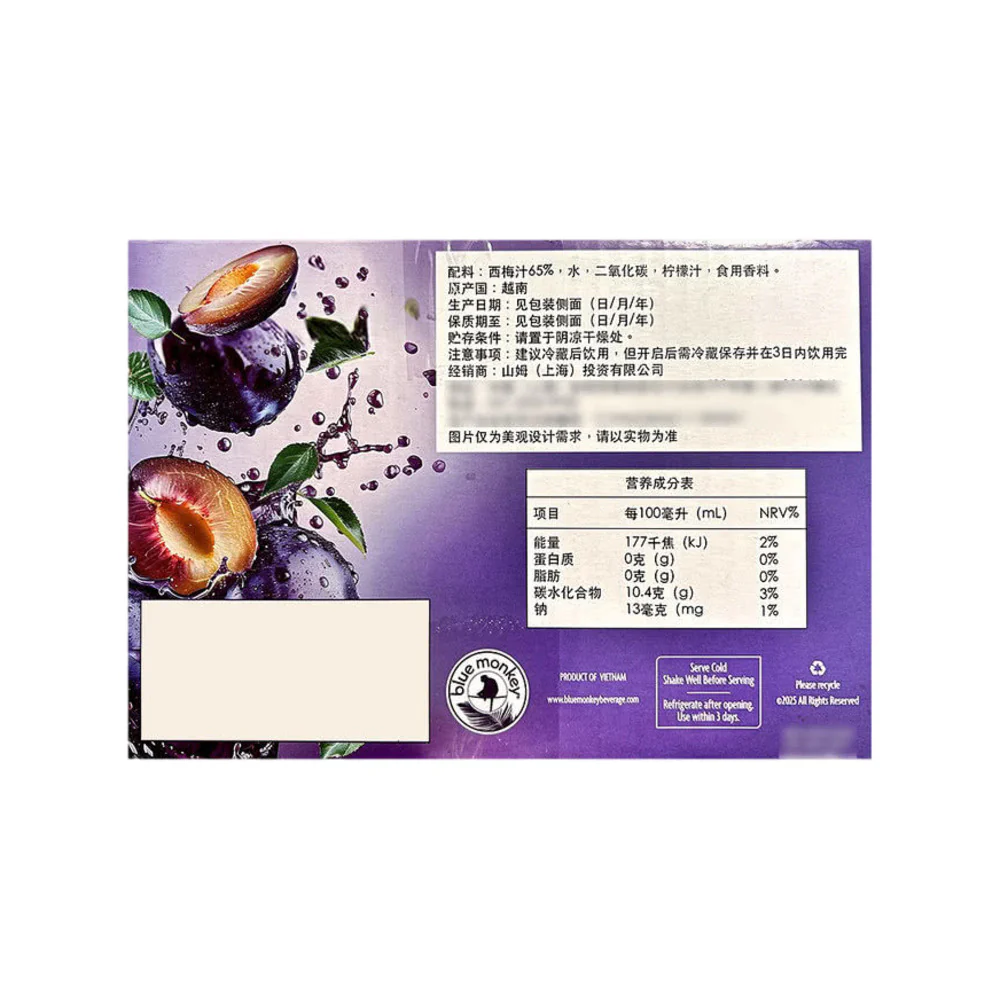 Blue Monkey Sparkling Prune Juice Drink 330ml x 16 Cans – Limited Import - Image 5