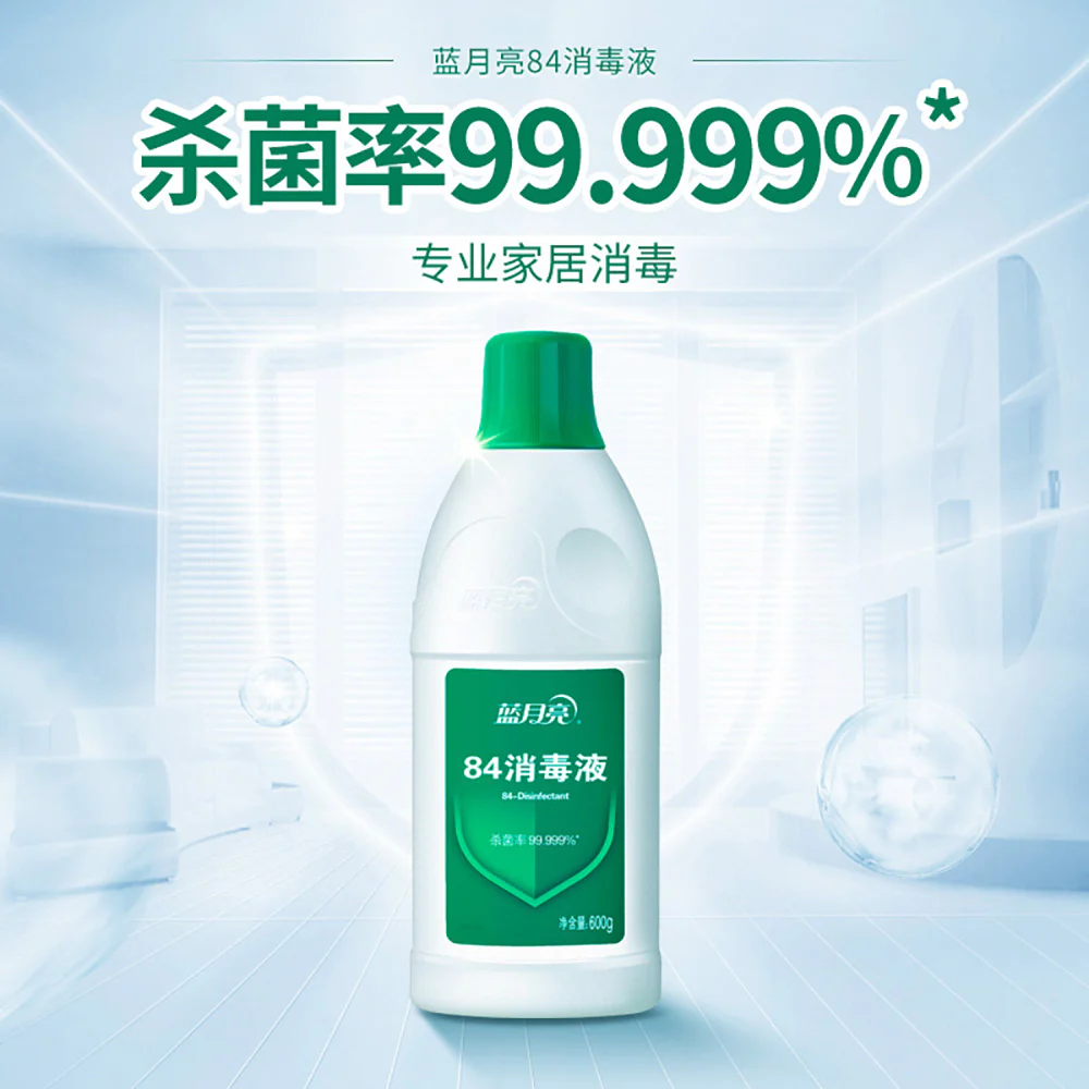 Blue Moon 84 Disinfectant Liquid 600g - Image 2