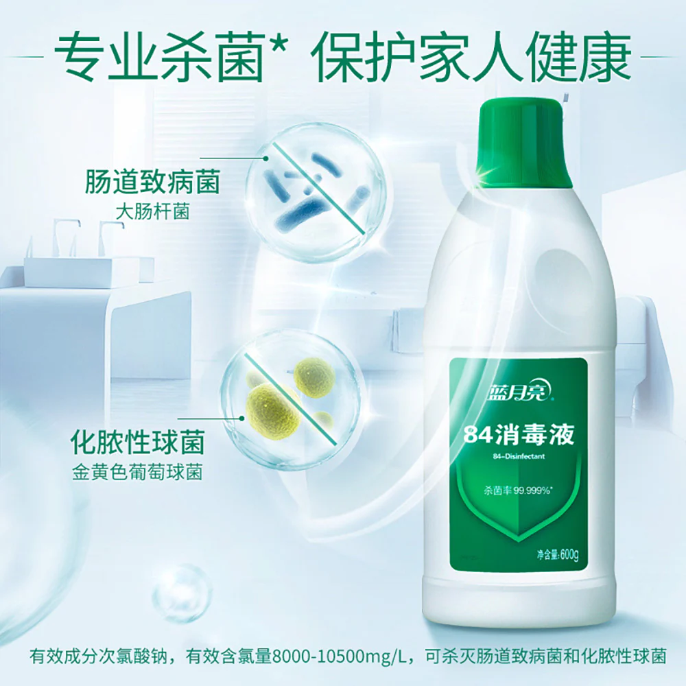Blue Moon 84 Disinfectant Liquid 600g - Image 3