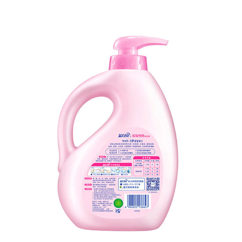Blue Moon Baby Laundry Detergent Lily Fragrance - 1kg - Image 2