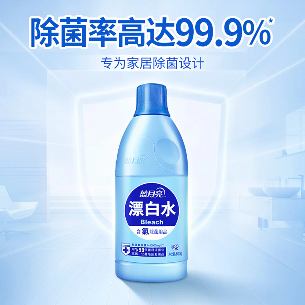 Blue Moon Bleach 600g - Image 2