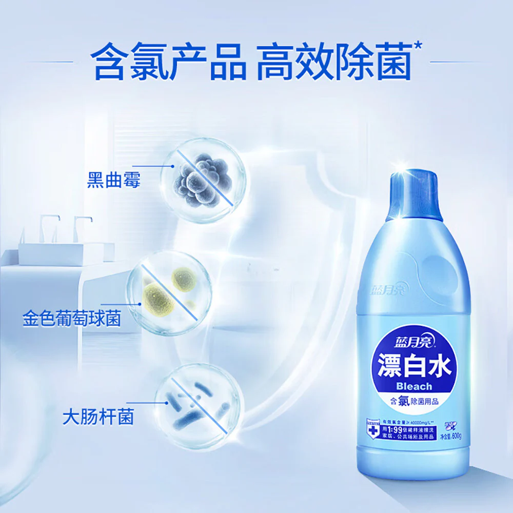 Blue Moon Bleach 600g - Image 3