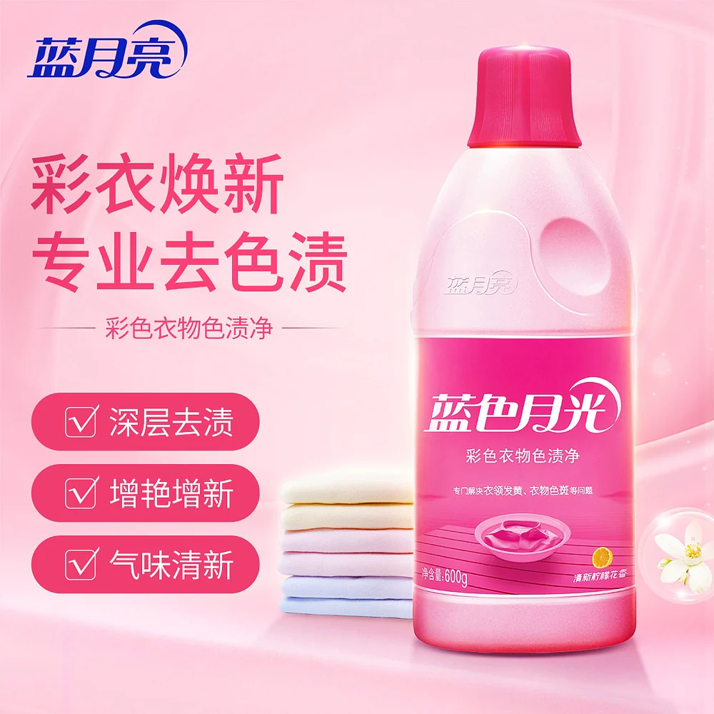 Blue Moon Blue Moonlight Colour Stain Remover for Coloured Clothes with Fresh Lemon Scent 600g - Image 3