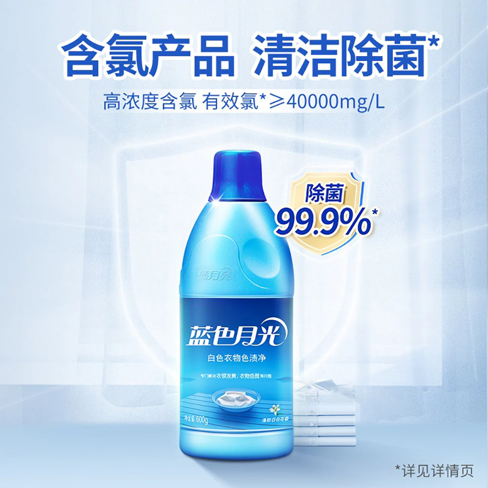 Blue Moon Blue Moonlight White Clothing Stain Remover, Fresh Lily Scent, 600g - Image 3