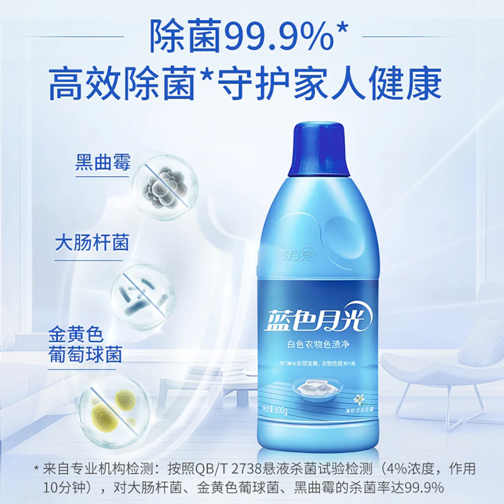 Blue Moon Blue Moonlight White Clothing Stain Remover, Fresh Lily Scent, 600g - Image 4