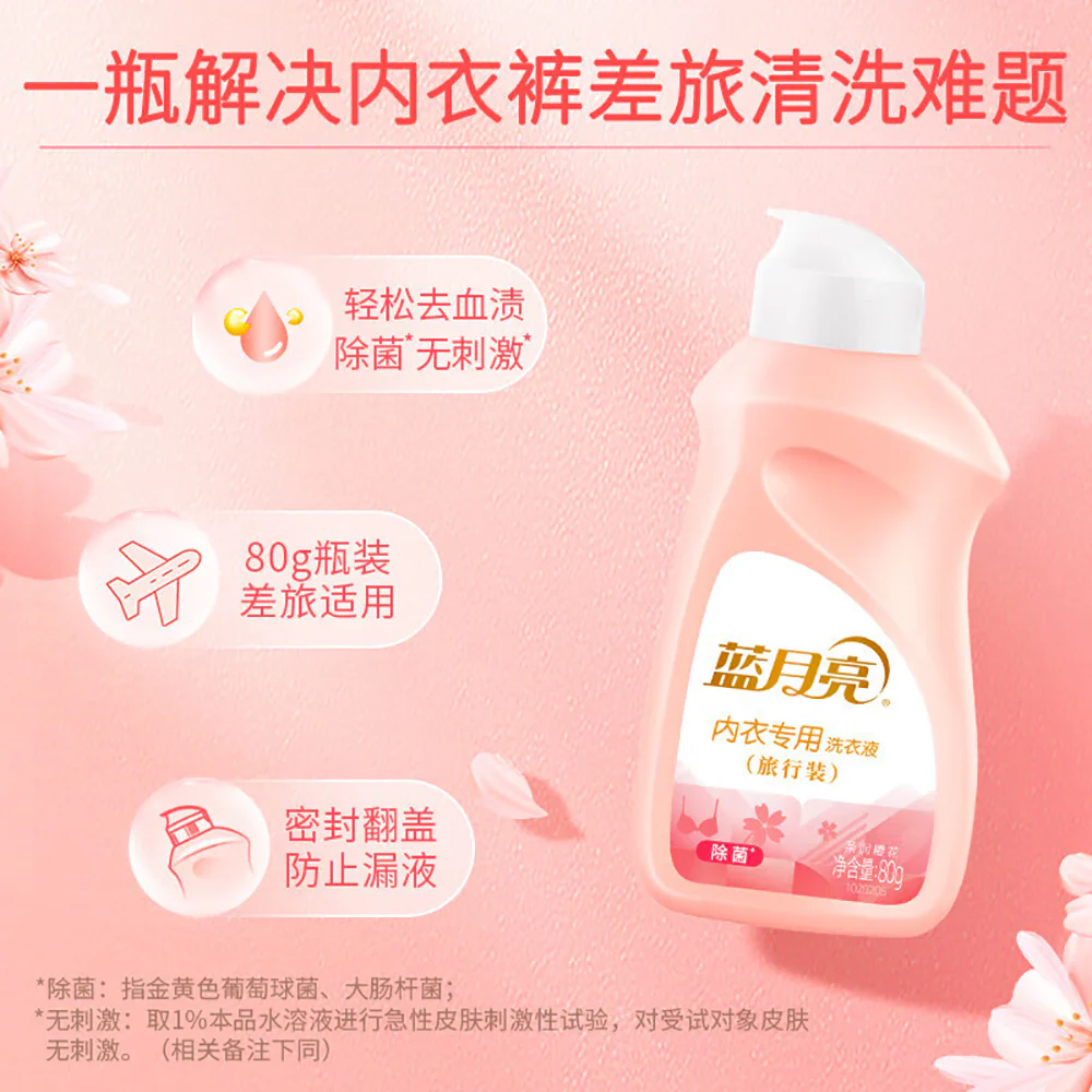 Blue Moon Cherry Blossom Underwear Laundry Detergent Travel Size - 80g - Image 2