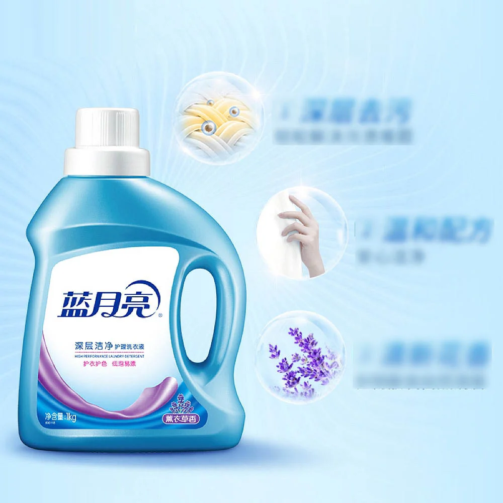 Blue Moon Deep Clean Laundry Detergent - Lavender Scent, 1kg - Image 2