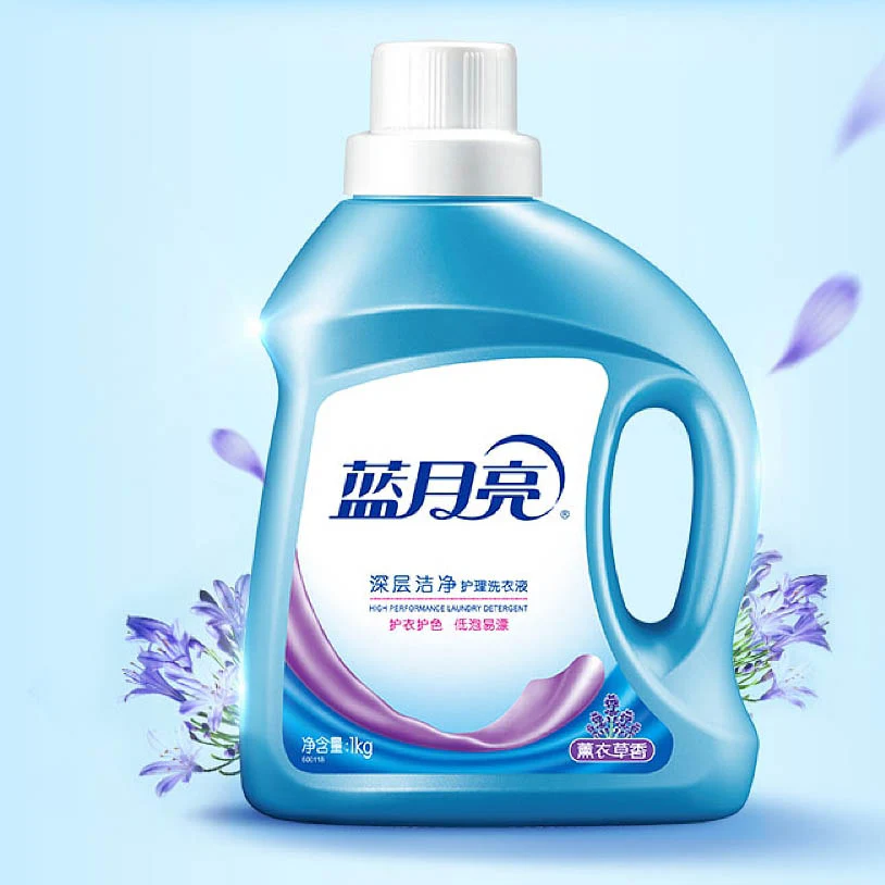 Blue Moon Deep Clean Laundry Detergent - Lavender Scent, 1kg - Image 3