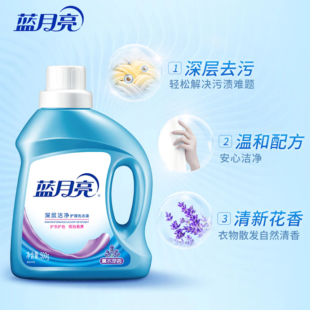 Blue Moon Deep Clean Laundry Detergent Lavender Scent - 500g - Image 2