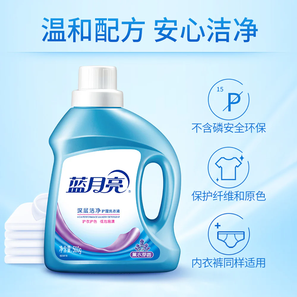Blue Moon Deep Clean Laundry Detergent Lavender Scent - 500g - Image 3