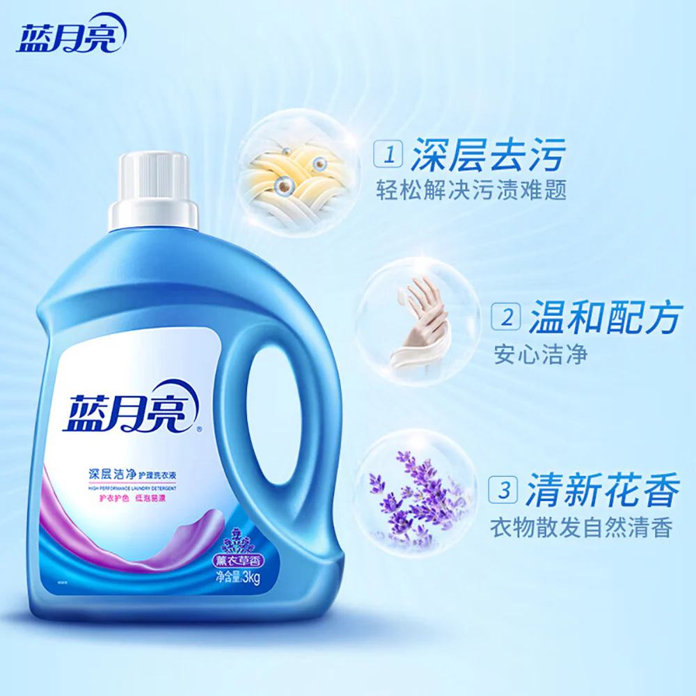 Blue Moon Deep Clean Laundry Detergent with Lavender Scent 3kg - Image 2