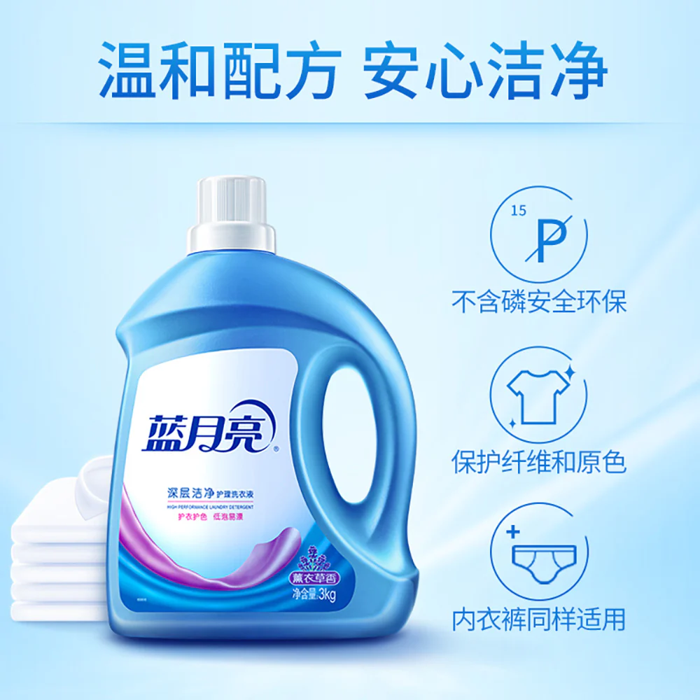 Blue Moon Deep Clean Laundry Detergent with Lavender Scent 3kg - Image 4