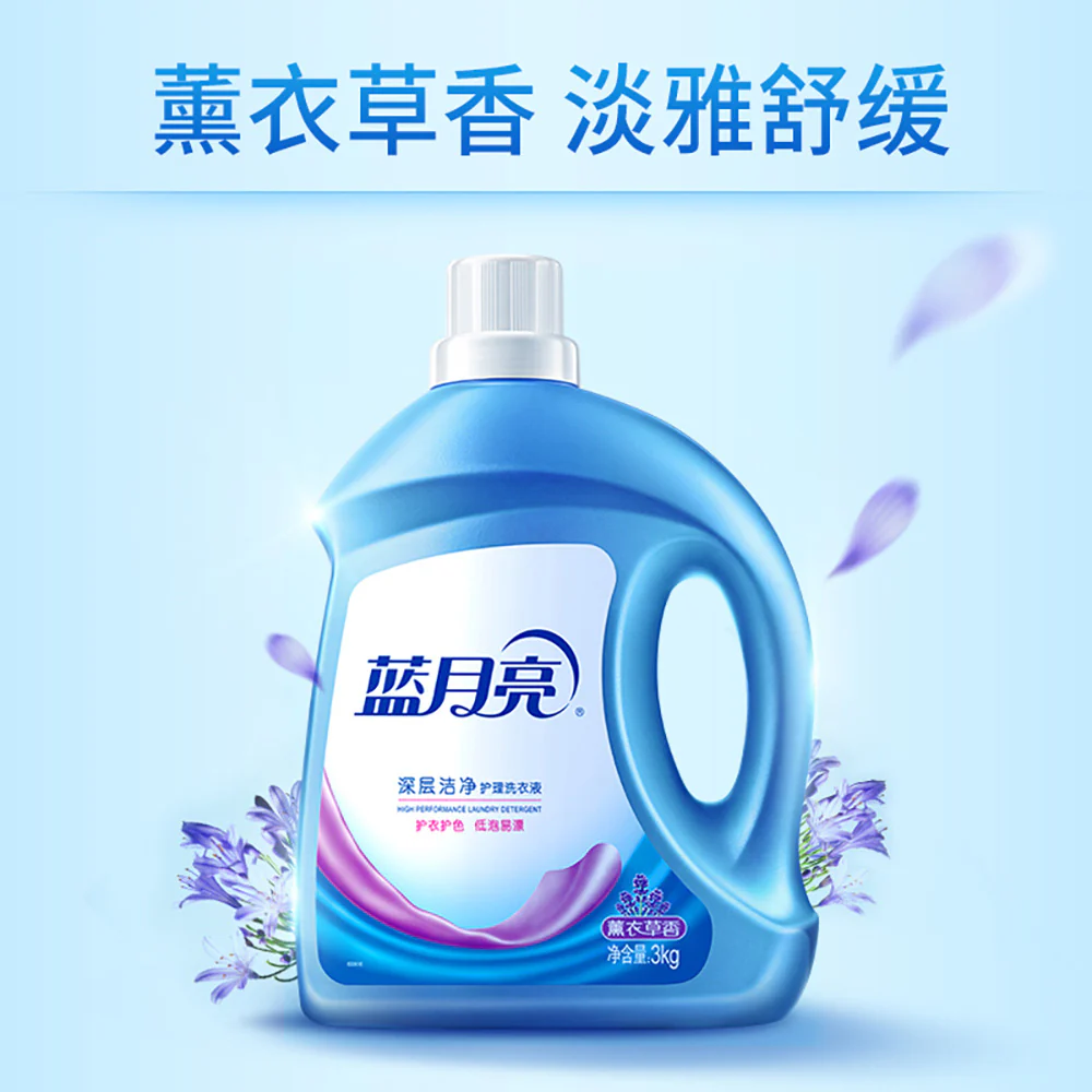 Blue Moon Deep Clean Laundry Detergent with Lavender Scent 3kg - Image 5