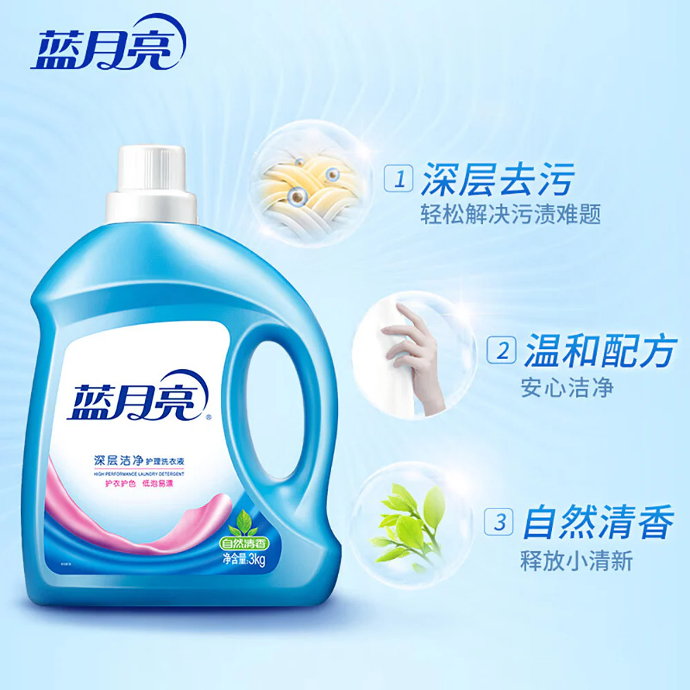 Blue Moon Deep Clean Laundry Detergent with Natural Fragrance, 3kg - Image 2