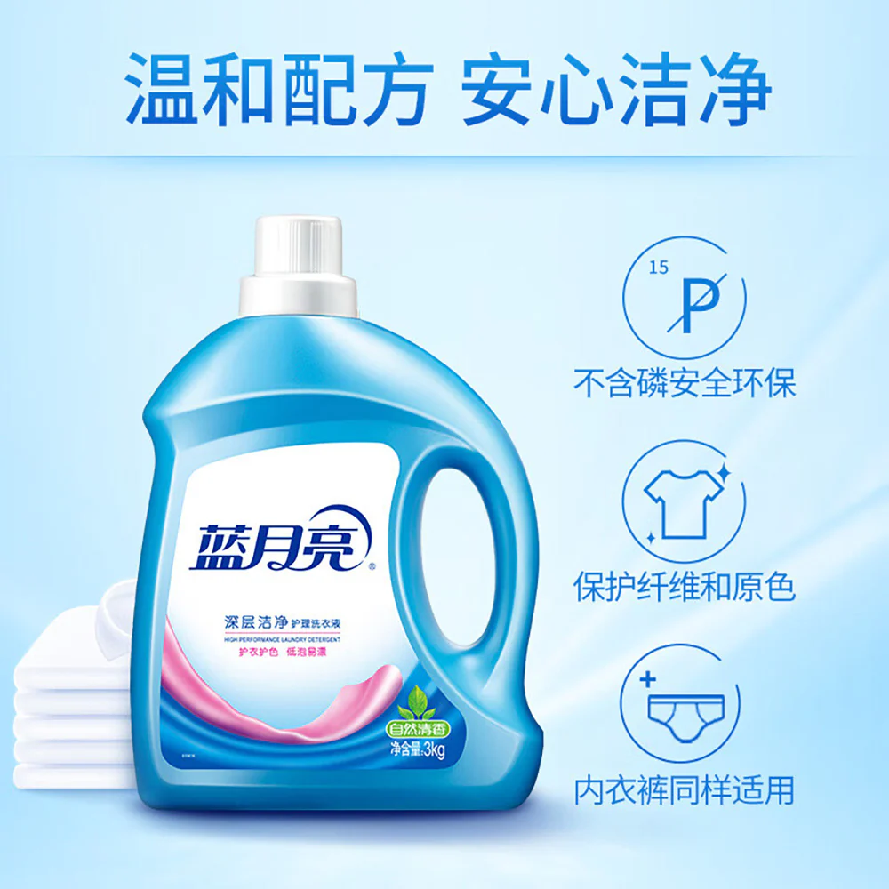Blue Moon Deep Clean Laundry Detergent with Natural Fragrance, 3kg - Image 4